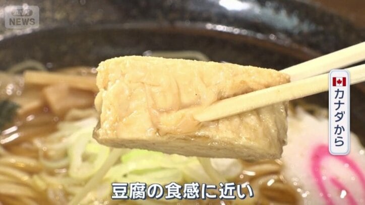 湯波