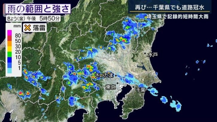 予報図