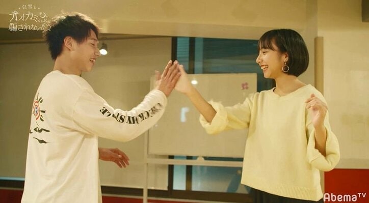 すず＆せいと、カップル成立！可愛すぎる2人に祝福の声殺到「最高の2人！」『白雪とオオカミくん』最終回