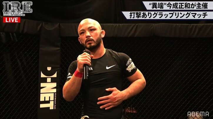 あわや顔面破壊の衝撃TKO決着に「顔ヤバい」「MMAより危険」 “掌底”の威力に戦慄