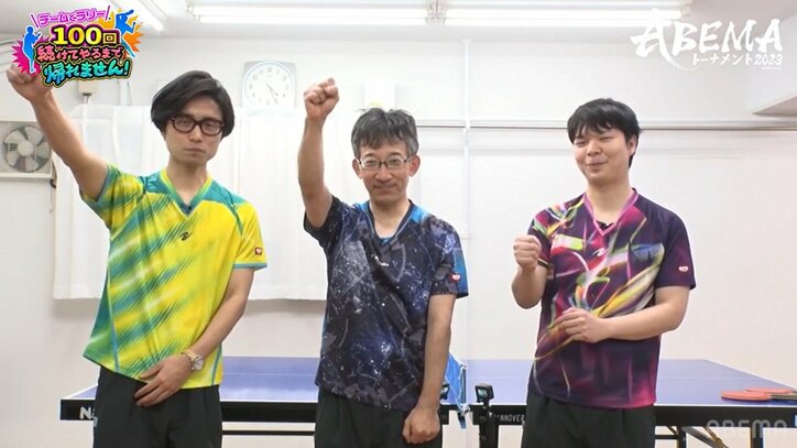 佐藤康光九段、卓球100回ラリーの難題に「うあぁぁ！」と絶叫 闘争心むき出しの“対局モード”にコーチ「勝ち負けじゃないからね！？」／将棋・ABEMAトーナメント