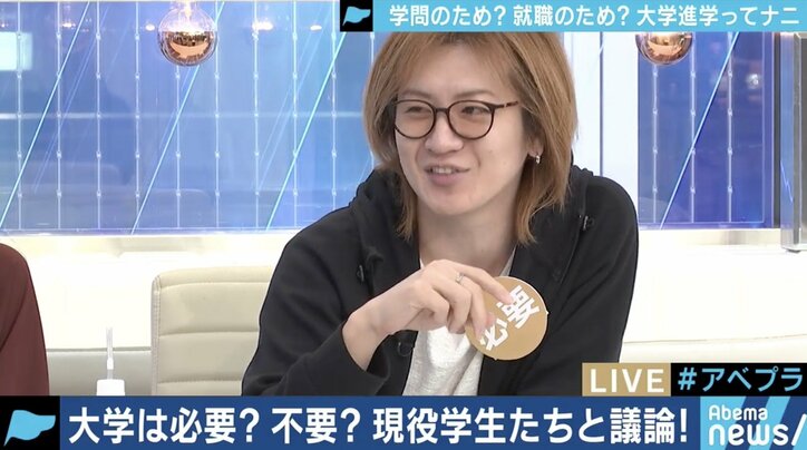 教員も学生もあきらめムード…日本の大学は「“大卒”資格を得るためだけ」?