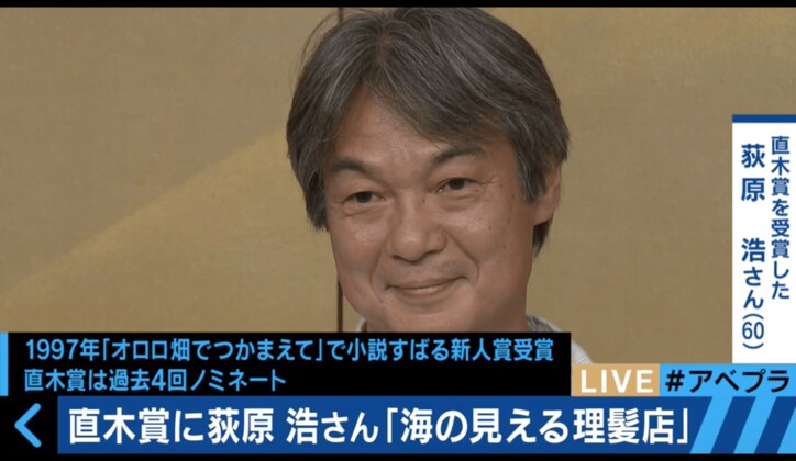 芥川賞・直木賞が決定　小籔「芥川賞が欲しい」と又吉に話していた