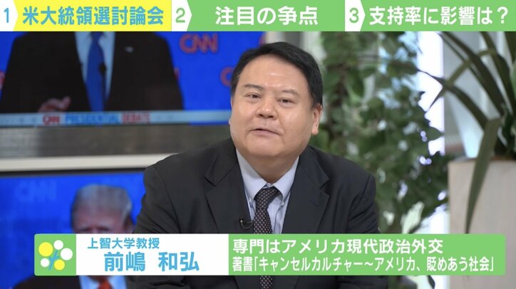 【写真・画像】“分断浮き彫り”の討論会　バイデン氏VSトランプ氏の直接対決に専門家「バイデン氏が劣勢だったとは捉えていない」　2枚目