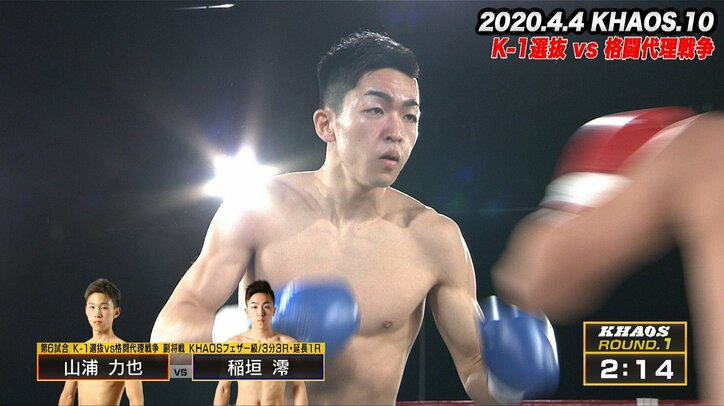 まさに紙一重…脳を揺らされた直後の“逆転KO”にファン「綺麗なカウンターだ」