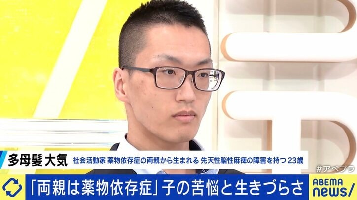 多母髪大気さん