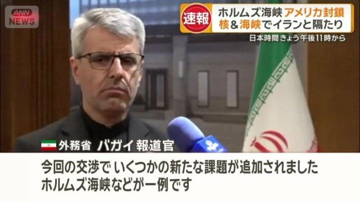 イラン外務省　バガイ報道官