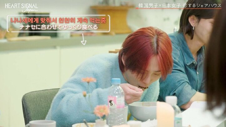 美人女子大生、28歳元アイドル男性と車内で密着…抜け駆けデートで「そんなことまでしてくれるんだ」『HEART SIGNAL JAPAN』第4話