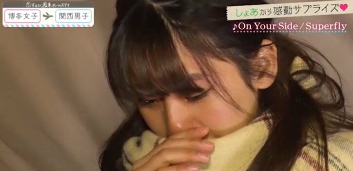 そらの猛攻&りりかを巡る三角関係が激化 「恋ステ」関西男子×博多女子編#6