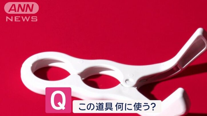 何に使う?
