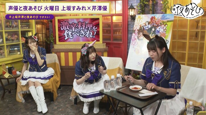【写真・画像】上坂すみれ＆芹澤優＆福嶋晴菜の”ウマ娘”3人がトーク！”劇場版”のアフレコは「エモかった」　5枚目