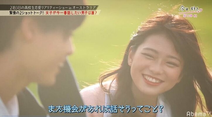 【今日好き13弾2話・まとめ】子犬系男子がかき乱す!?女子3人が翻弄され四角関係が勃発 なつきの恋も進展