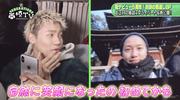 亜嵐、弟が撮影したお正月のプライベート写真が際どすぎ! 「とにかく明るい白濱」