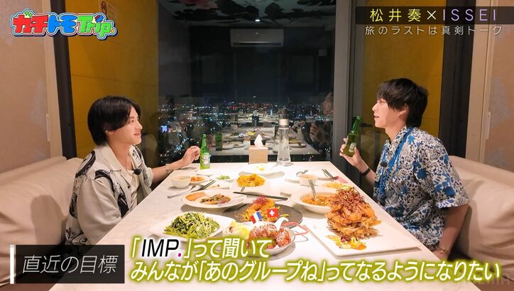 【写真・画像】IMP.松井奏「焦っている」グループデビュー2年、まずは単独ドーム公演実現へ 2枚目