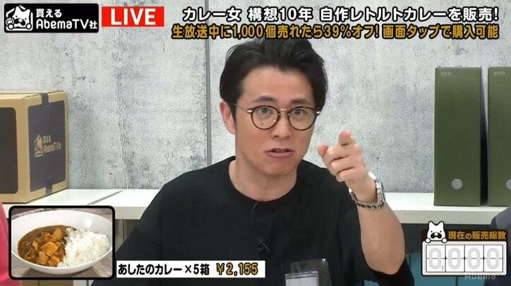 オリラジ藤森、あまりのウマさにMCを放棄！　瞬く間に「1000個」売り切った絶品カレー