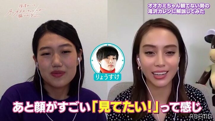 滝沢カレン「本物のオオカミが来るわけじゃないんですよね？」『オオカミちゃん』初視聴で美男美女メンバーに大興奮