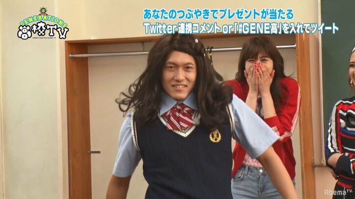 GENERATIONS裕太がJK姿に変身！？「土屋太子です」