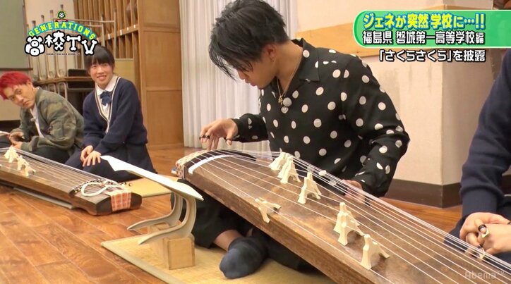GENERATIONS片寄涼太、琴の演奏で意外な才能を発揮！？