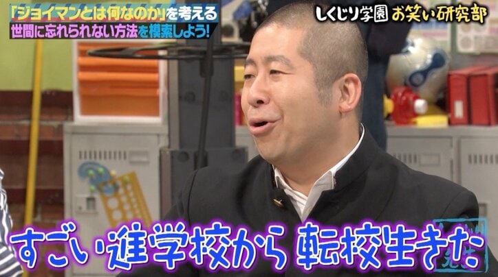 ノブコブ徳井「スベるのが怖いのは10年目まで」悩めるジョイマンに痛烈ダメ出し