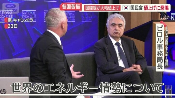 事態は極めて深刻