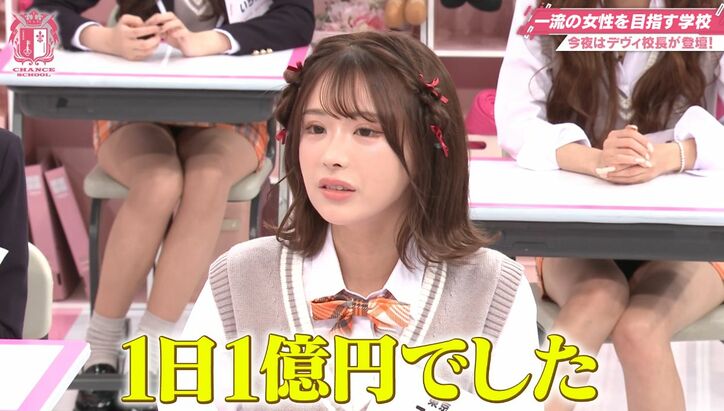 【写真・画像】現役立教大生キャバ嬢、誕生日は売り上げ1億5000万円!「自分より稼いでいる大学生見たことない」 2枚目