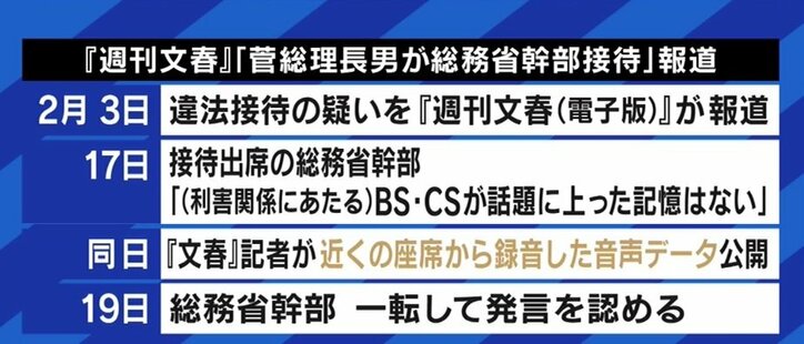 「旭川医大の過剰防衛では」“潜入取材”を得意とするジャーナリスト横田増生氏は、取材中の新聞記者逮捕をどう見た?