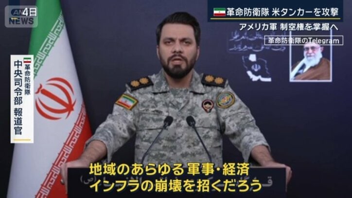 イラン革命防衛隊　中央司令部報道官  