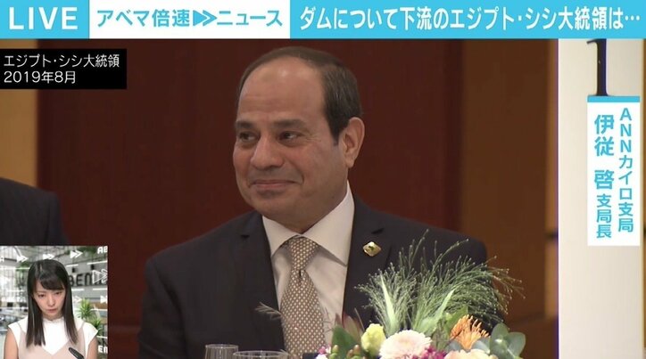 ナイル川「ダム」建設めぐる“上流”エチオピアと“下流”エジプトの対立、解決の糸口見えず