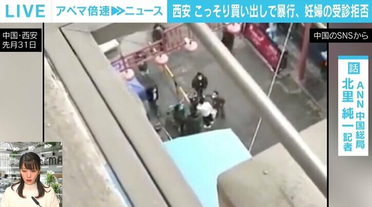 陰性証明の期限切れで受診拒否され死産…批判は“検閲”でも抑えきれず 五輪間近の中国で高まる警戒感
