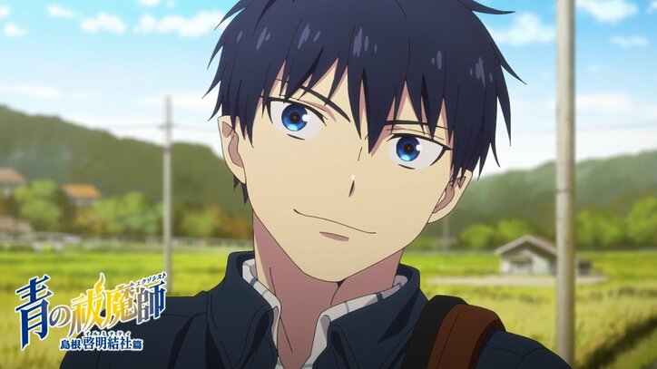 【写真・画像】アニメ『青の祓魔師』第5話あらすじ&場面カット公開　3枚目