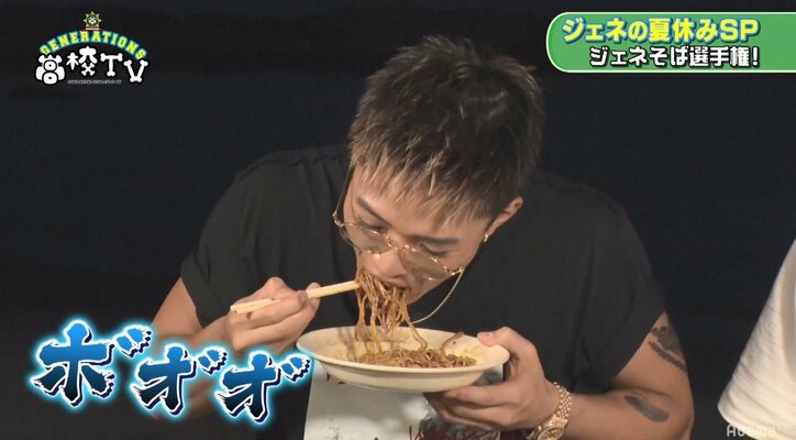 王子・涼太の甘いマスクが崩壊…GENE龍友が考案した激マズ焼きそばにメンバー悶絶