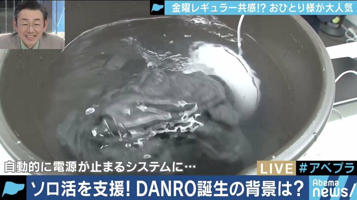 一人用ワークスペース、ラブホで快適な暮らし！独身人口が過半数の「ソロ活」時代が到来へ…