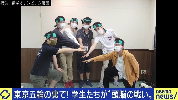 数学 物理 生物オリンピックで高校生15人がメダル獲得も 日本の教育では才能は伸ばせない メダリストたちに聞く 経済 It Abema Times