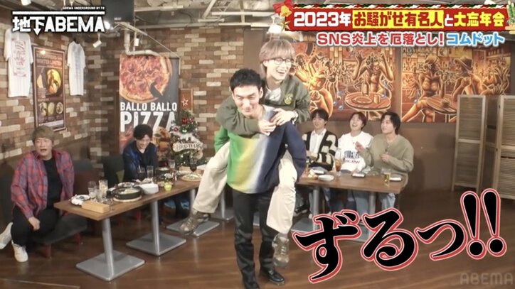 【写真・画像】草なぎ剛、コムドットやまとの炎上発言に爆笑「尾崎豊さんみたい」「キャッチー！作家になれば！？」　6枚目