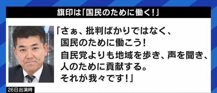 「小川淳也君たちと集団指導的な体制を」「立憲民主党よ、開き直れ」政治学者・山口二郎氏が泉健太新代表に期待感