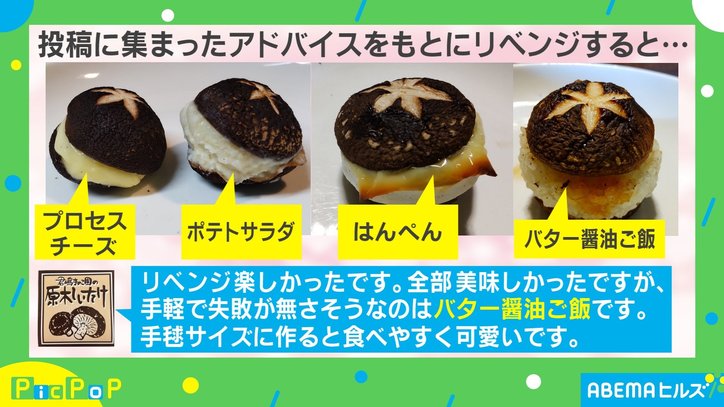 まん丸フォルムは“マリトッツォ” 奇抜なアイディアで挑戦するも惨敗… 投稿主「味は優勝でした」