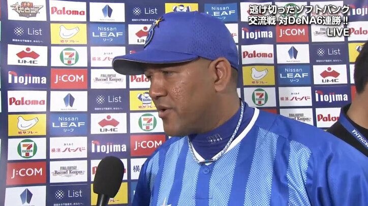 横浜DeNAラミレス監督　7試合連続無安打の筒香に「打つ時もあれば打たない時もある」