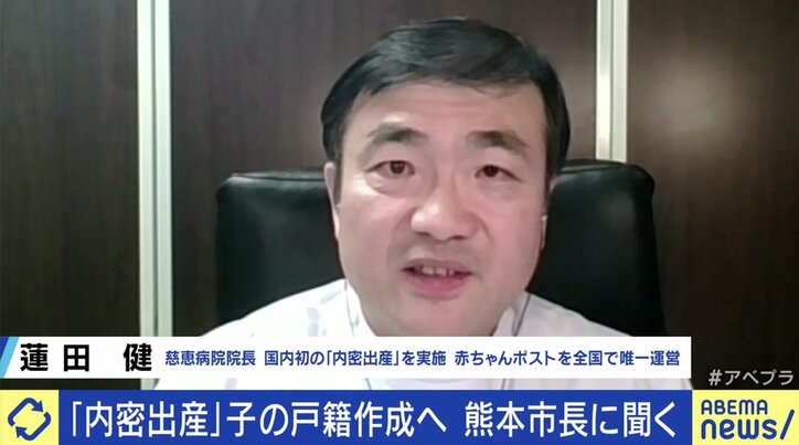 「赤ちゃんを抱っこした時、彼女は号泣した」「全国どこでも起きている問題だ」“内密出産”を決断した慈恵病院の蓮田健院長と熊本市の大西一史市長が生出演で訴え