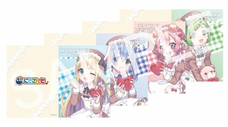 「にじさんじバレンタイン2019」開催！　バレンタイン限定グッズ&ボイス発売決定！
