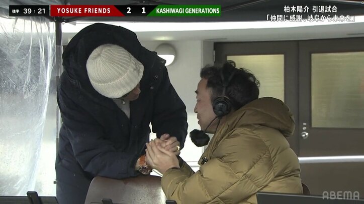 【映像】ラモスの言葉にワッキーが涙