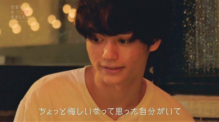 両想いのはずが…キスした相手に振られ大号泣の女優にGENERATIONS小森隼「これドラマだな」『ドラ恋～Kissing the tears away～』act.8