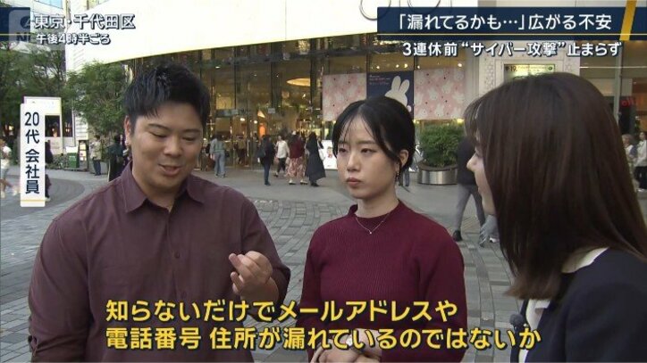20代・会社員