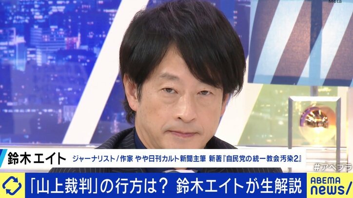 ひろゆき氏「子どもは関係ないと思われない」安倍元総理銃撃事件から約1年 “宗教2世”はどうなる？