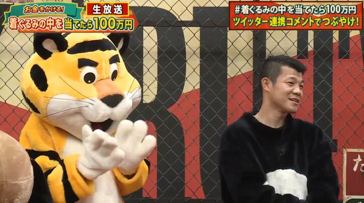 加藤浩次、亀田興毅の演技力を絶賛「女性に見えた」