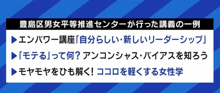 女性100人からの意見を聞き、池袋の街づくりに反映…“消滅可能都市”からの脱却を目指した豊島区の戦略とは