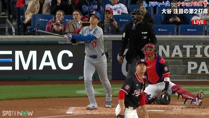 【映像】大谷の豪快アーチでピッチャー“確信がっくり”