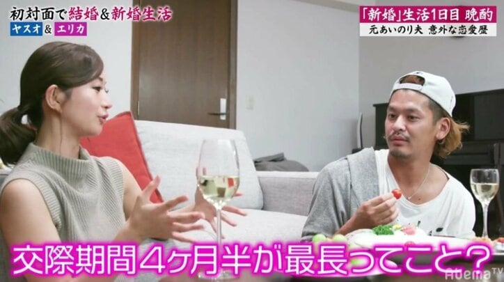 嵐、『あいのり』で交際し4ヶ月半で破局した過去「好きってなんなんだろう。。。」
