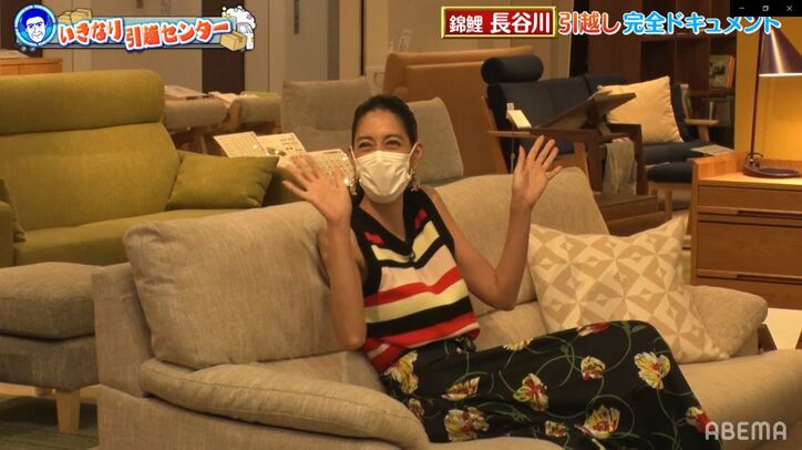 錦鯉・長谷川、引越し費用が総額300万円超！高級家電を次々と「買います！」