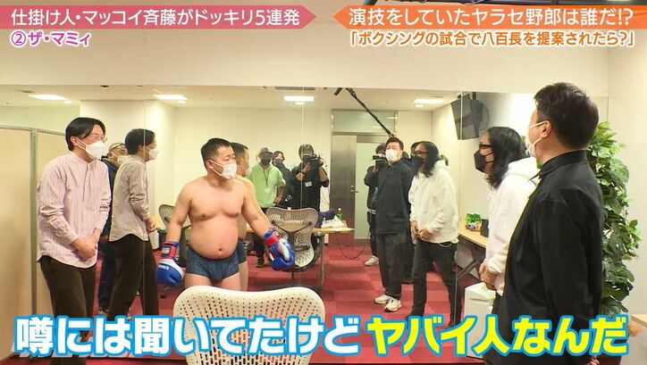 ザ・マミィ酒井は八百長試合に応じる？土壇場で見せた男気に極楽加藤、絶賛「酒井、偉いわ」