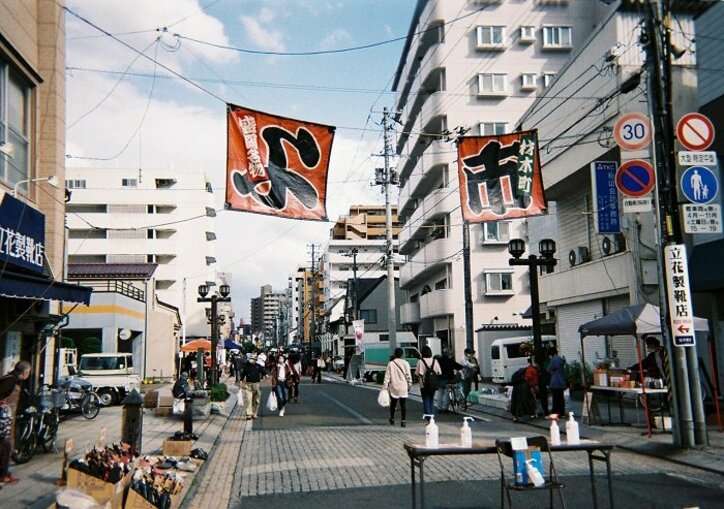 天津木村、移住した岩手への想い「岩手に住んで人生にパッと光がさしました」
